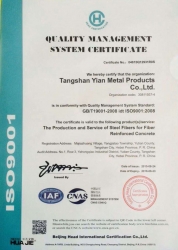 CNAS IAF ISO9001 2008  